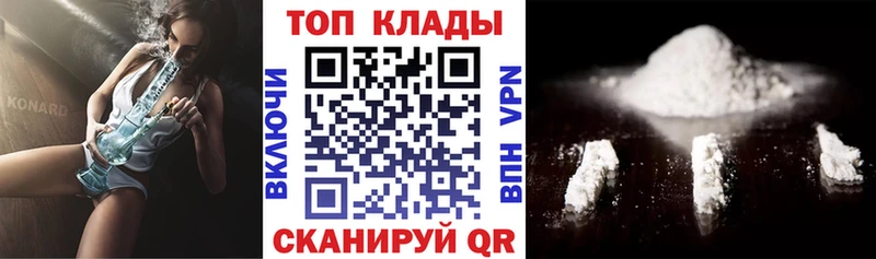 Купить COCAIN Бошки Шишки МЕФ А ПВП ГАШИШ Стрежевой