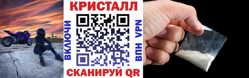 АМФ 98%  Купить закладки  Стрежевой 