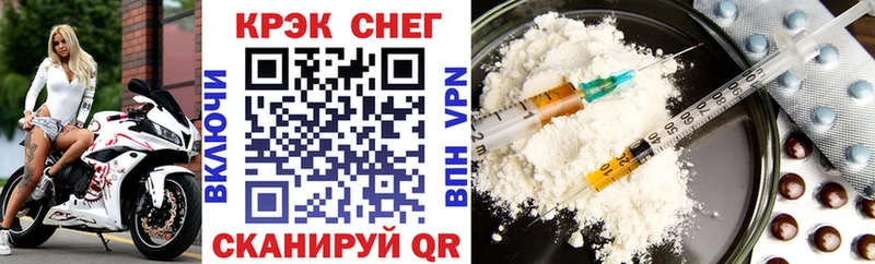 Купить где  Стрежевой  COCAIN Колумбийский 