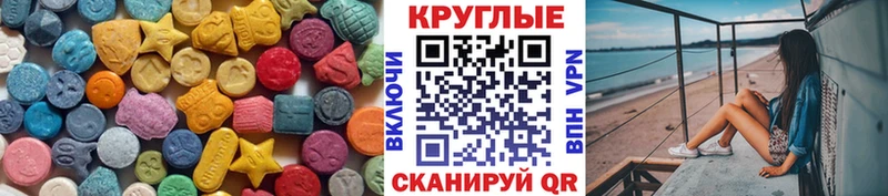 Купить  Стрежевой  Экстази 300 mg 