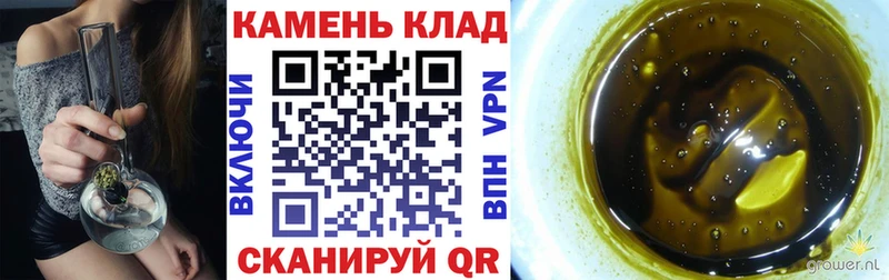 ГАШИШ индика сатива  Купить закладки  Стрежевой 