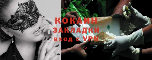соль курить ск Верхний Тагил
