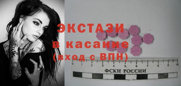 соль курить ск Верхний Тагил