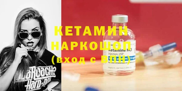 соль курить ск Верхний Тагил