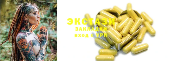 ECSTASY Верея