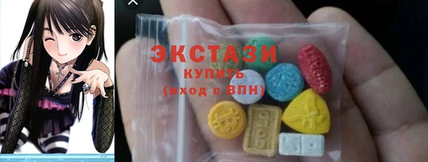 ECSTASY Верея