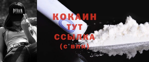 соль курить ск Верхний Тагил