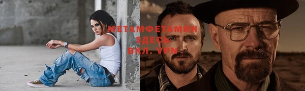 соль курить ск Верхний Тагил