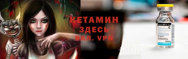 соль курить ск Верхний Тагил