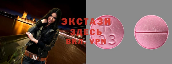 соль курить ск Верхний Тагил