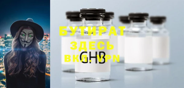 ECSTASY Верея