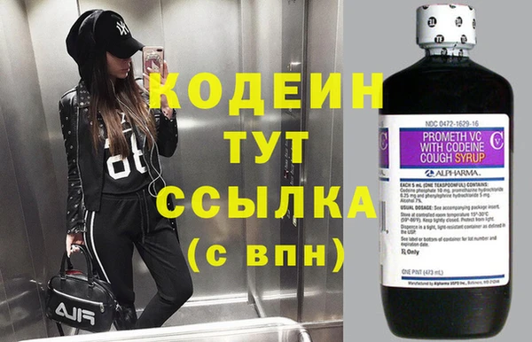 соль курить ск Верхний Тагил