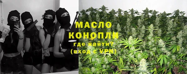 соль курить ск Верхний Тагил