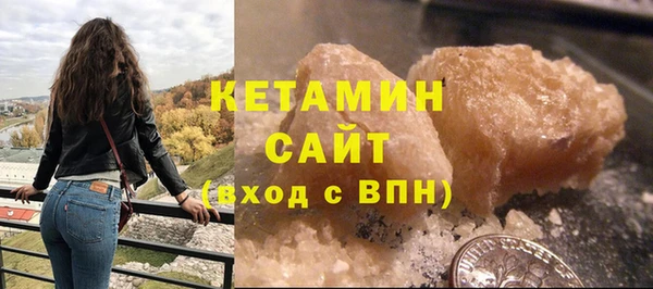 соль курить ск Верхний Тагил