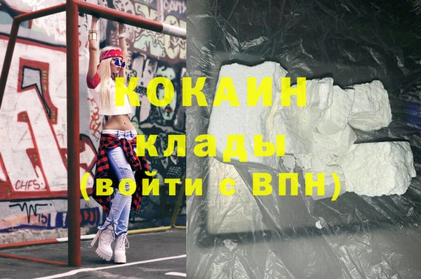 соль курить ск Верхний Тагил