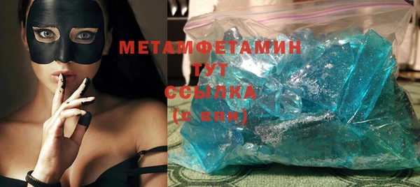 спиды Верхнеуральск