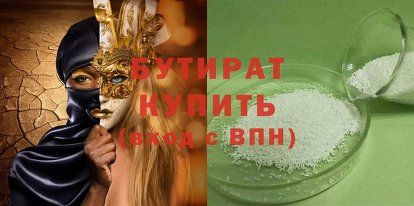спиды Верхнеуральск