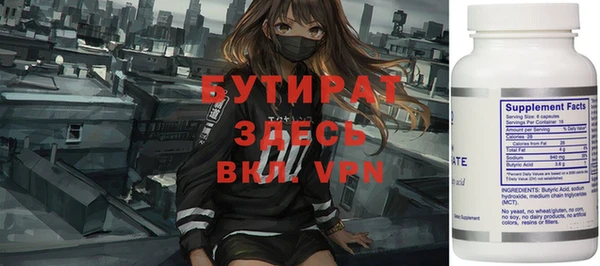 спиды Верхнеуральск