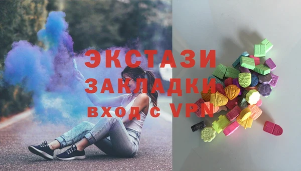 соль курить ск Верхний Тагил