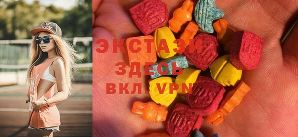 ECSTASY Верея