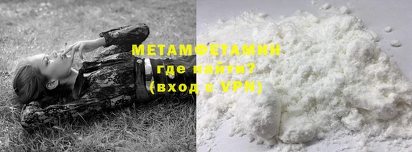 соль курить ск Верхний Тагил