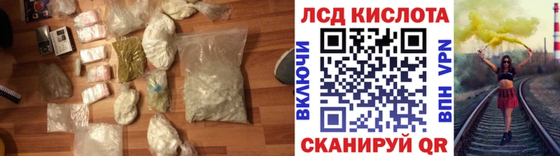 Лсд 25 экстази ecstasy  Купить  Стрежевой 