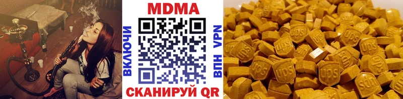 Купить где  Стрежевой  МДМА VHQ 