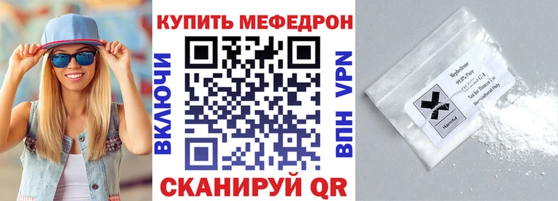Купить  Стрежевой  МЯУ-МЯУ мяу мяу 