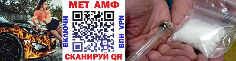 Купить где  Стрежевой  МЕТАМФЕТАМИН мет 