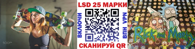 Купить закладки  Стрежевой  Марки 25I-NBOMe 1500мкг 