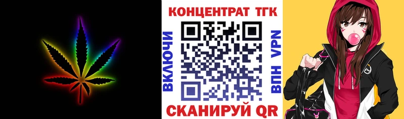 ТГК THC oil  Купить где  Стрежевой 